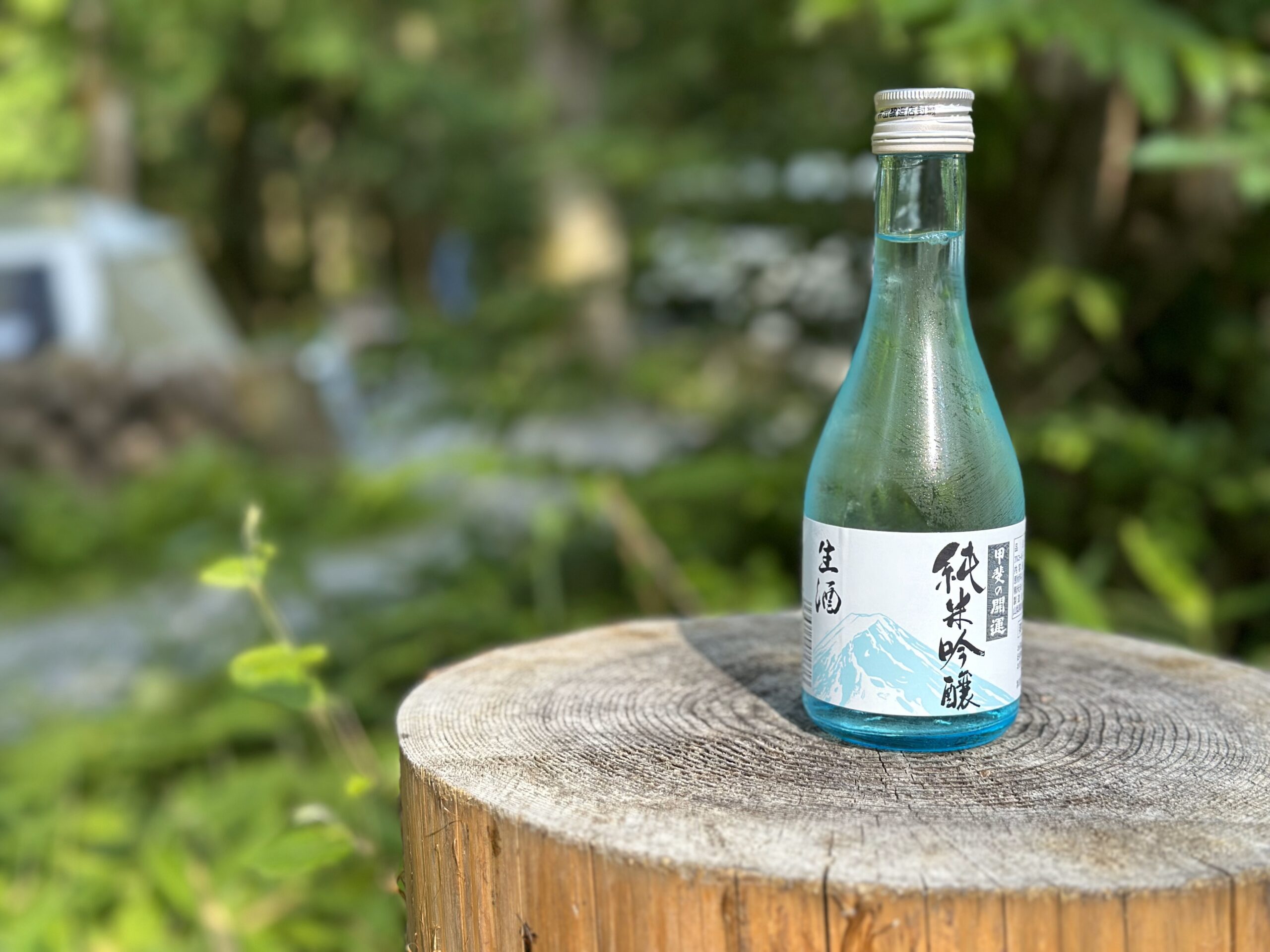 甲斐の開運 純米吟醸