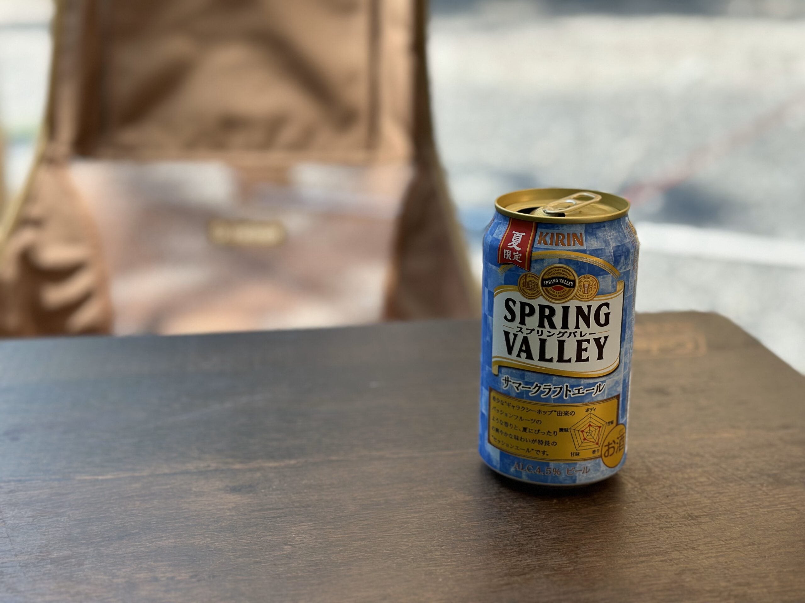 Spring Valley サマークラフトエール