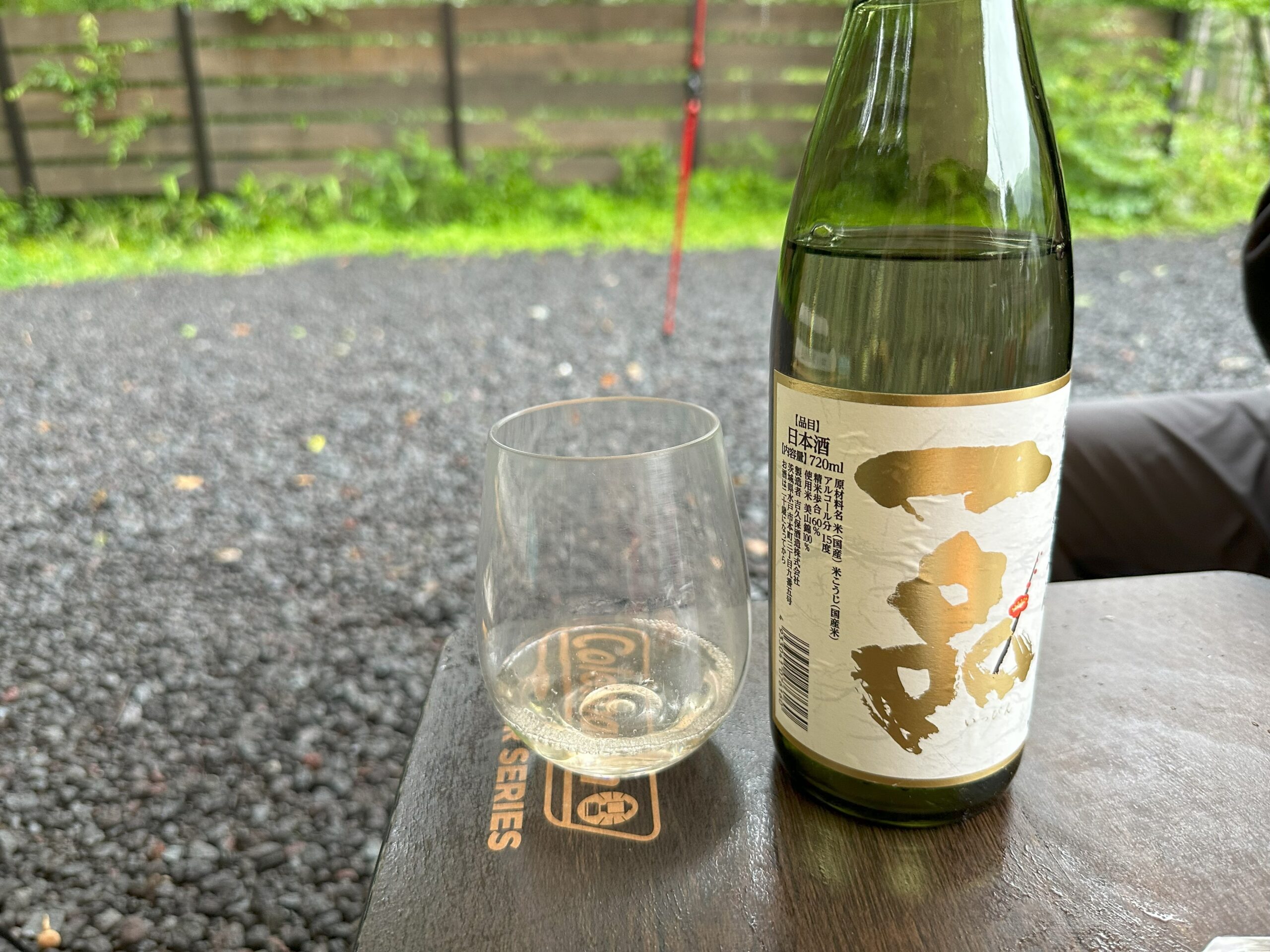 日本酒「一品」