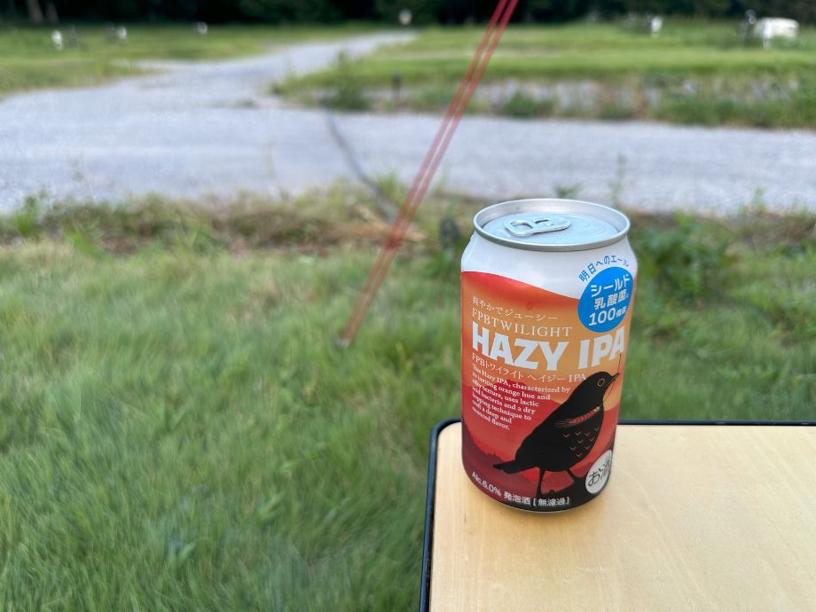 FPB トワイライト Hazy IPA